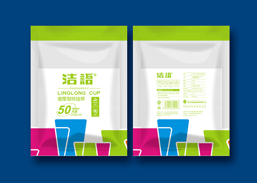 川汇区VI设计公司