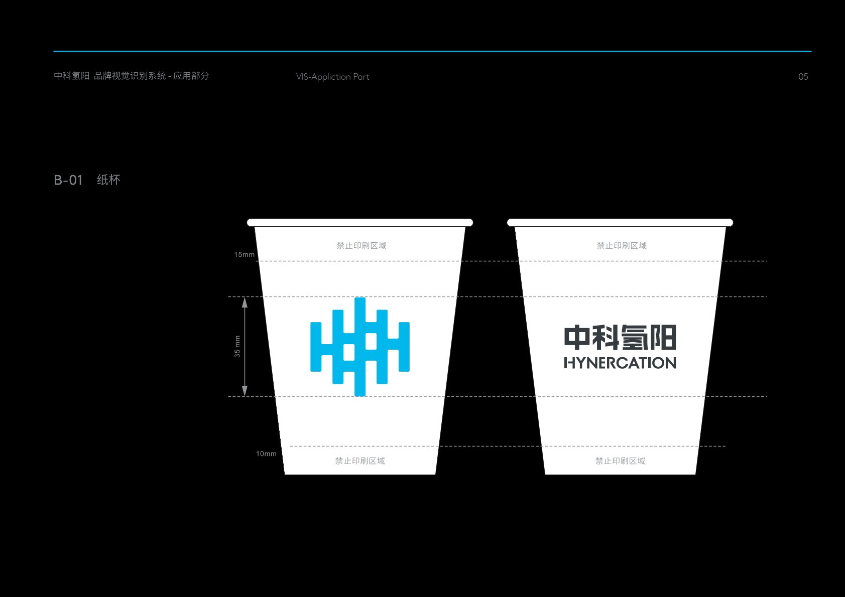 川汇区VI设计公司